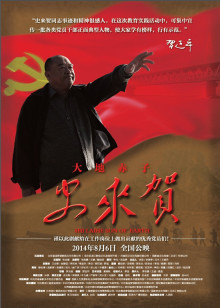 戏王之王1952