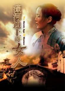 后人