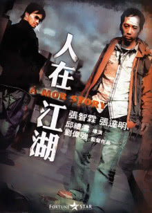 灵域第4季
