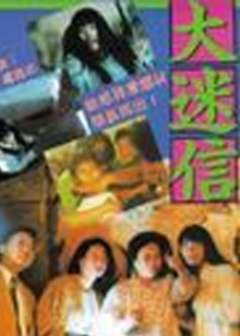 雳剑