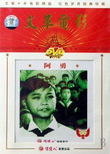 拜托啦学妹[2018]