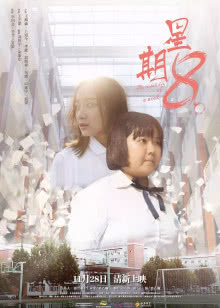 幸福59厘米之爱有多久