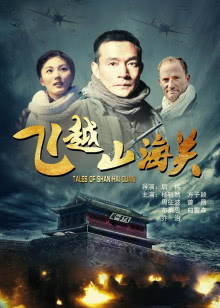 坏蛋罗宾汉