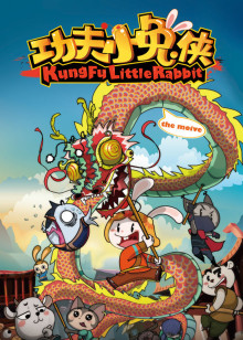 陈翔六点半[2019]