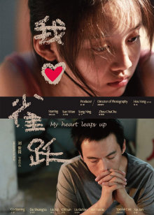 致命弯道5：血族
