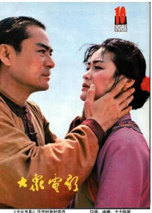 松鼠嗑壳课