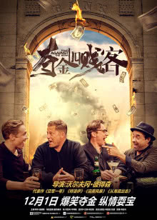 茜茜公主