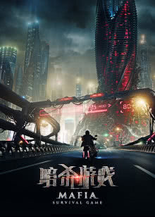 武林群英传