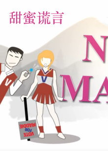 德扑女王2：双面鬼王