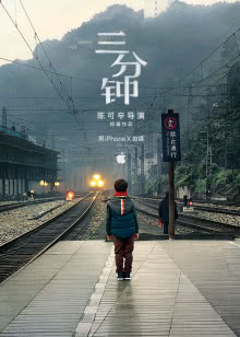 碧血锦衣卫