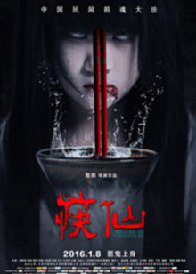 JY解说之王者荣耀