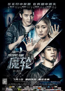 梅卿看世界[2018]