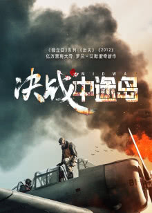 美人为馅第3部