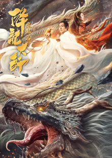 寄生异种