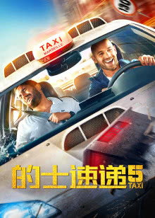 古惑镇激斗少年