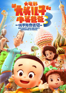 江湖龙虎斗粤语