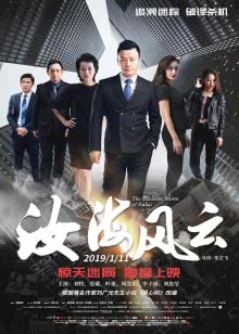 捉放爱
