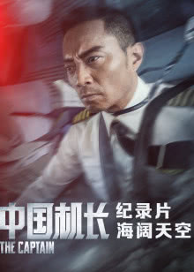无理的李英爱第10季