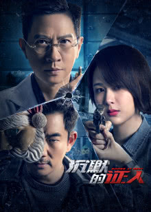 死神来了2