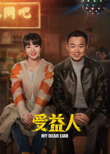 我是特种兵 第2部
