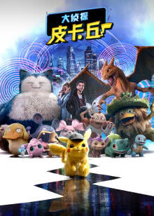 黑水