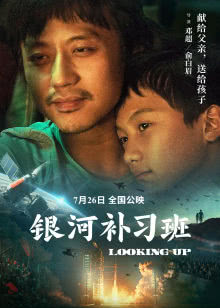 关灯拆电影[2018]