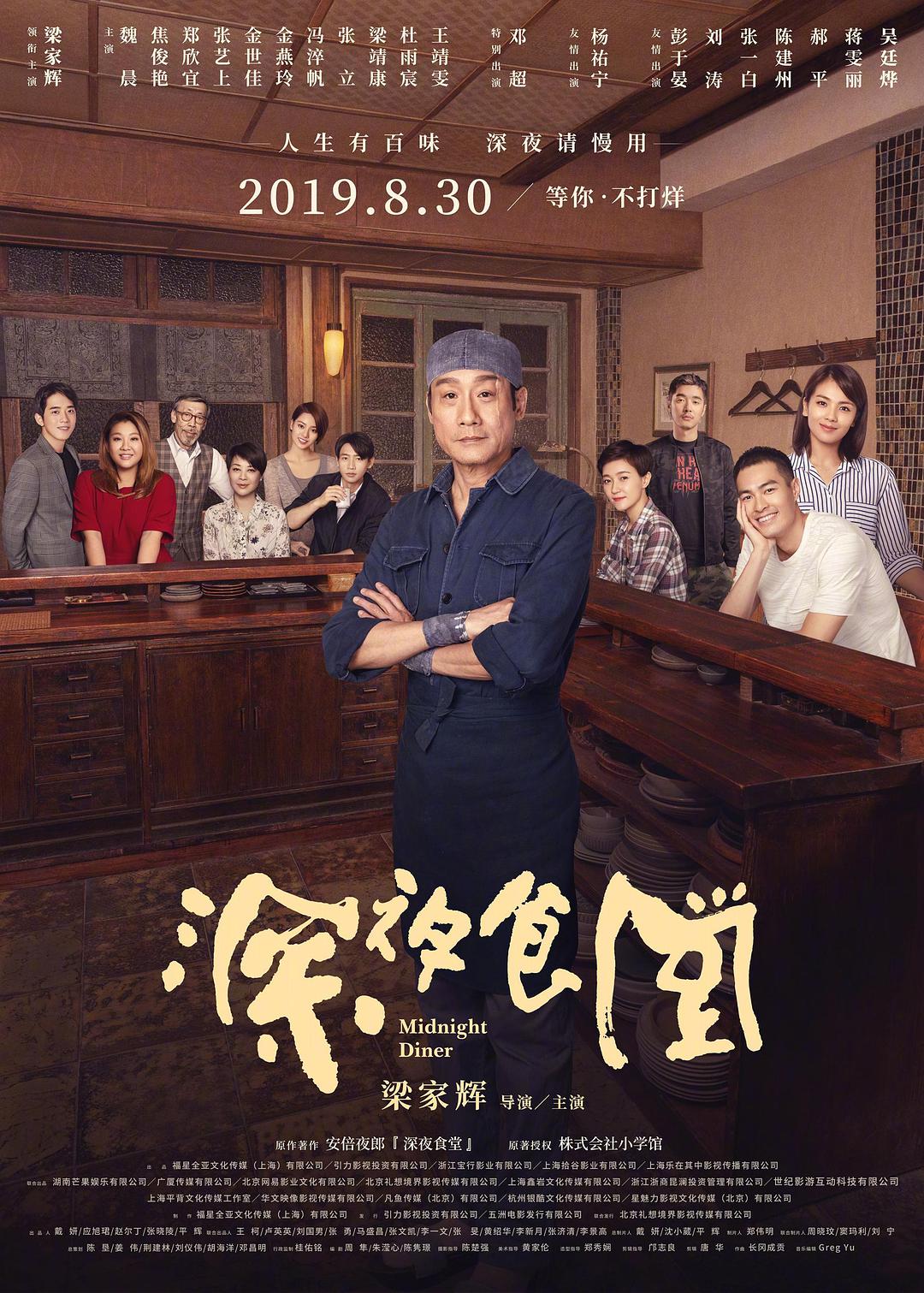 拳霸英雄