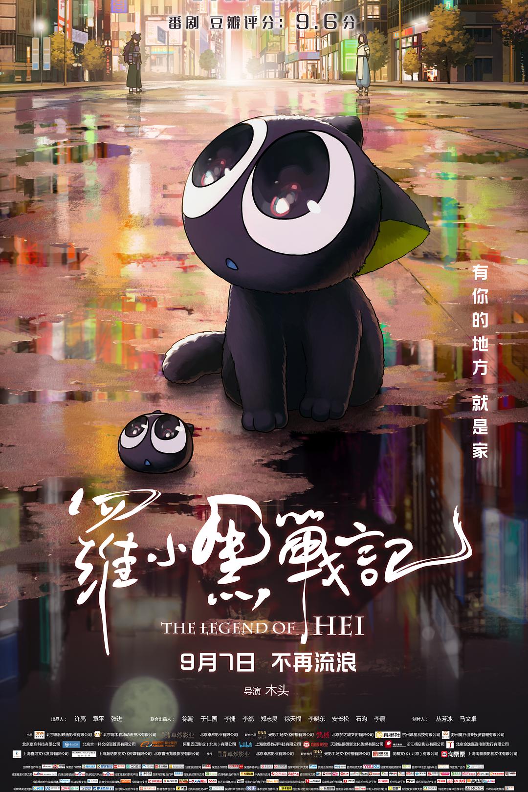 秘密菜园