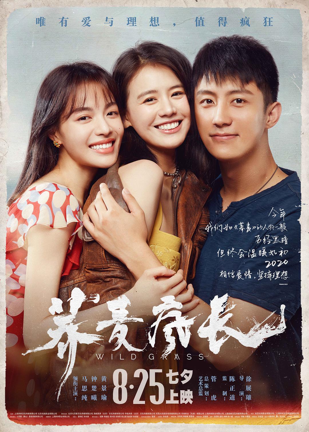 午夜加油站