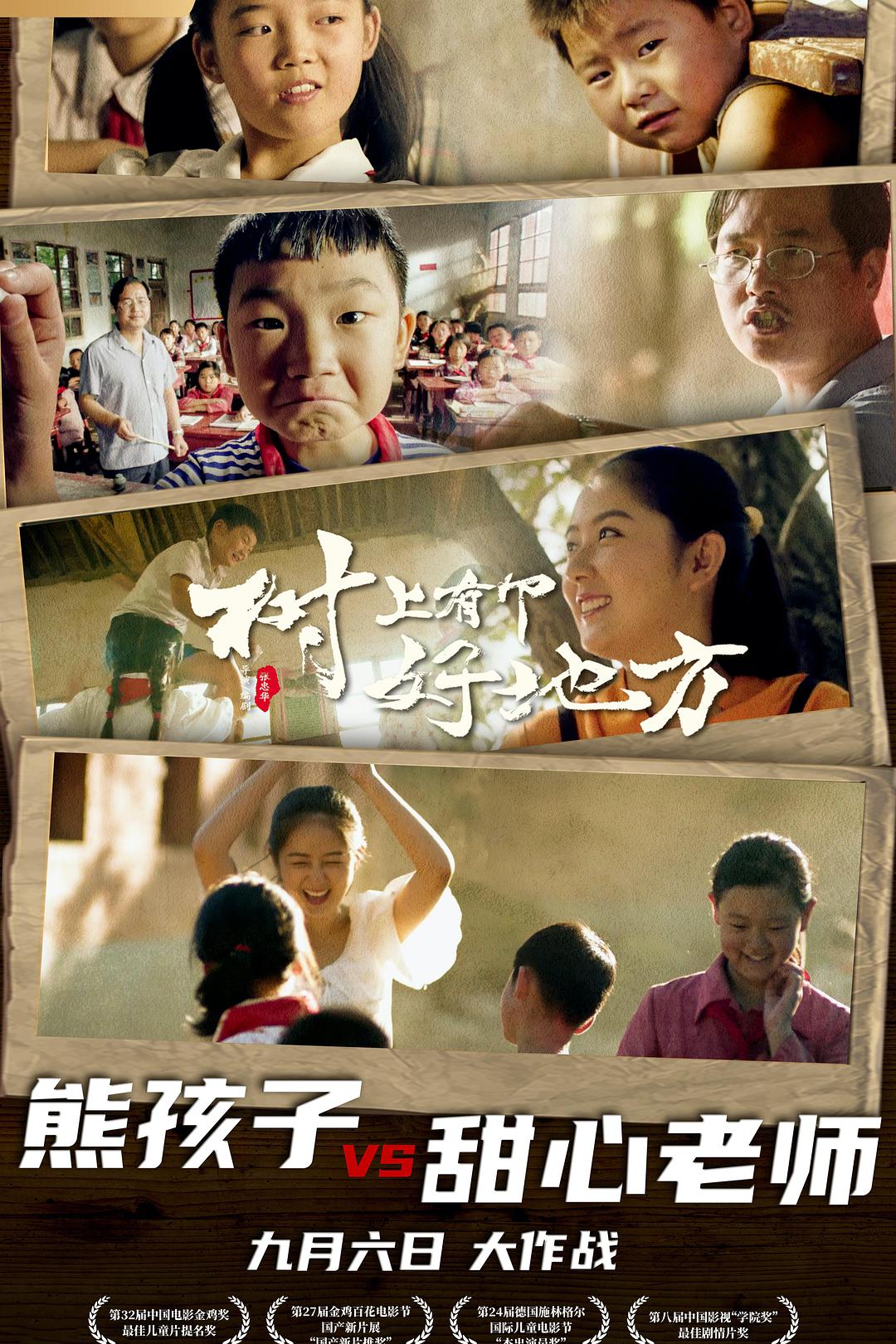 怒海争雄（译制字幕版）