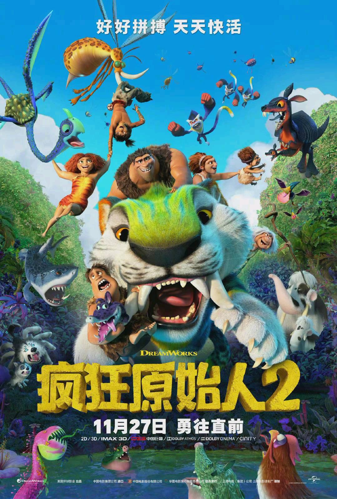 中华德育故事第1季
