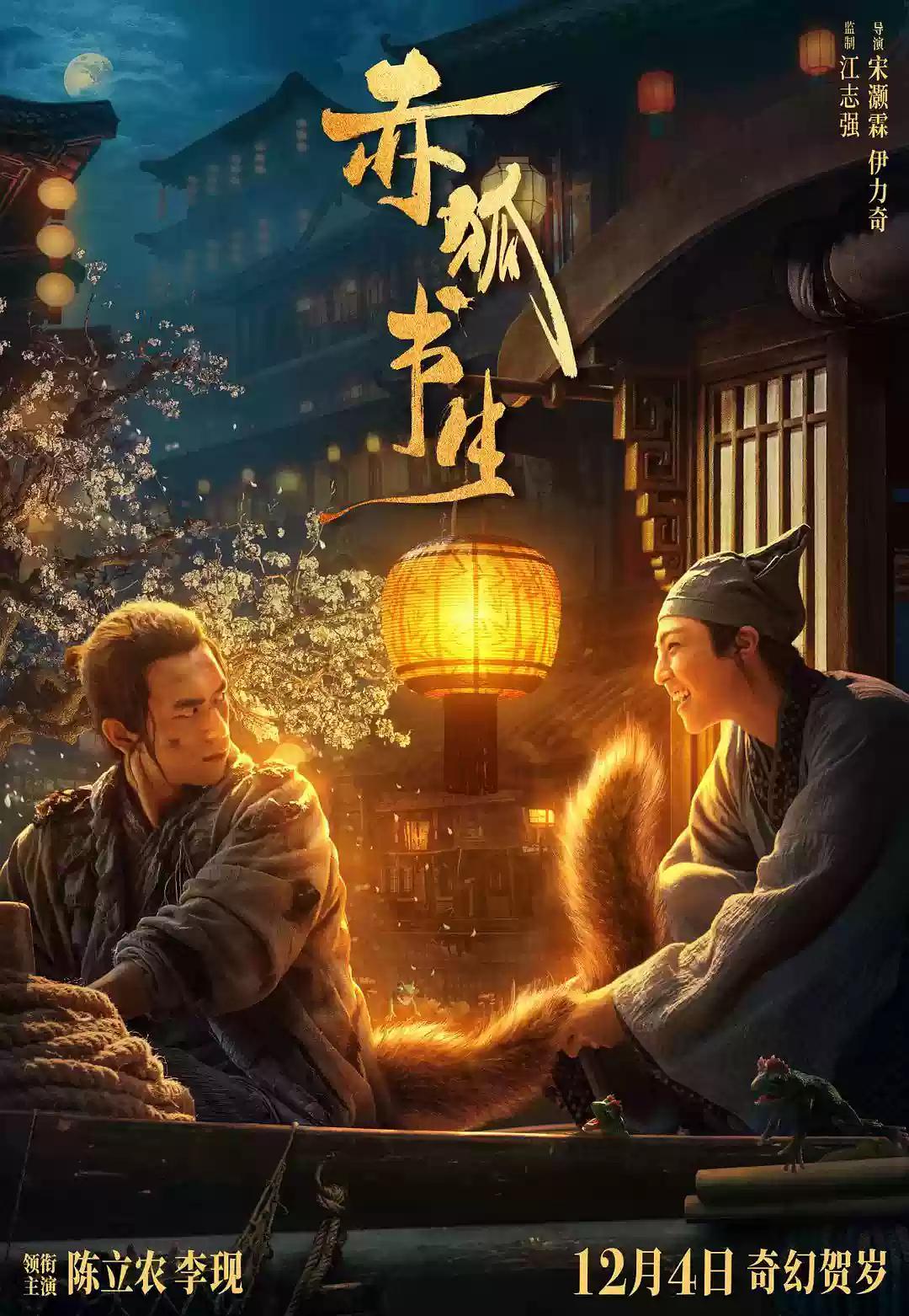 迷失太空2018