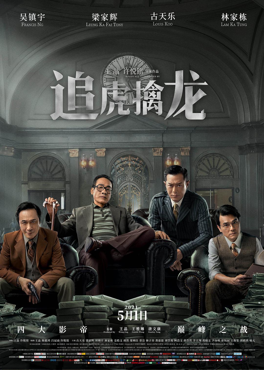 飞不起来的童年