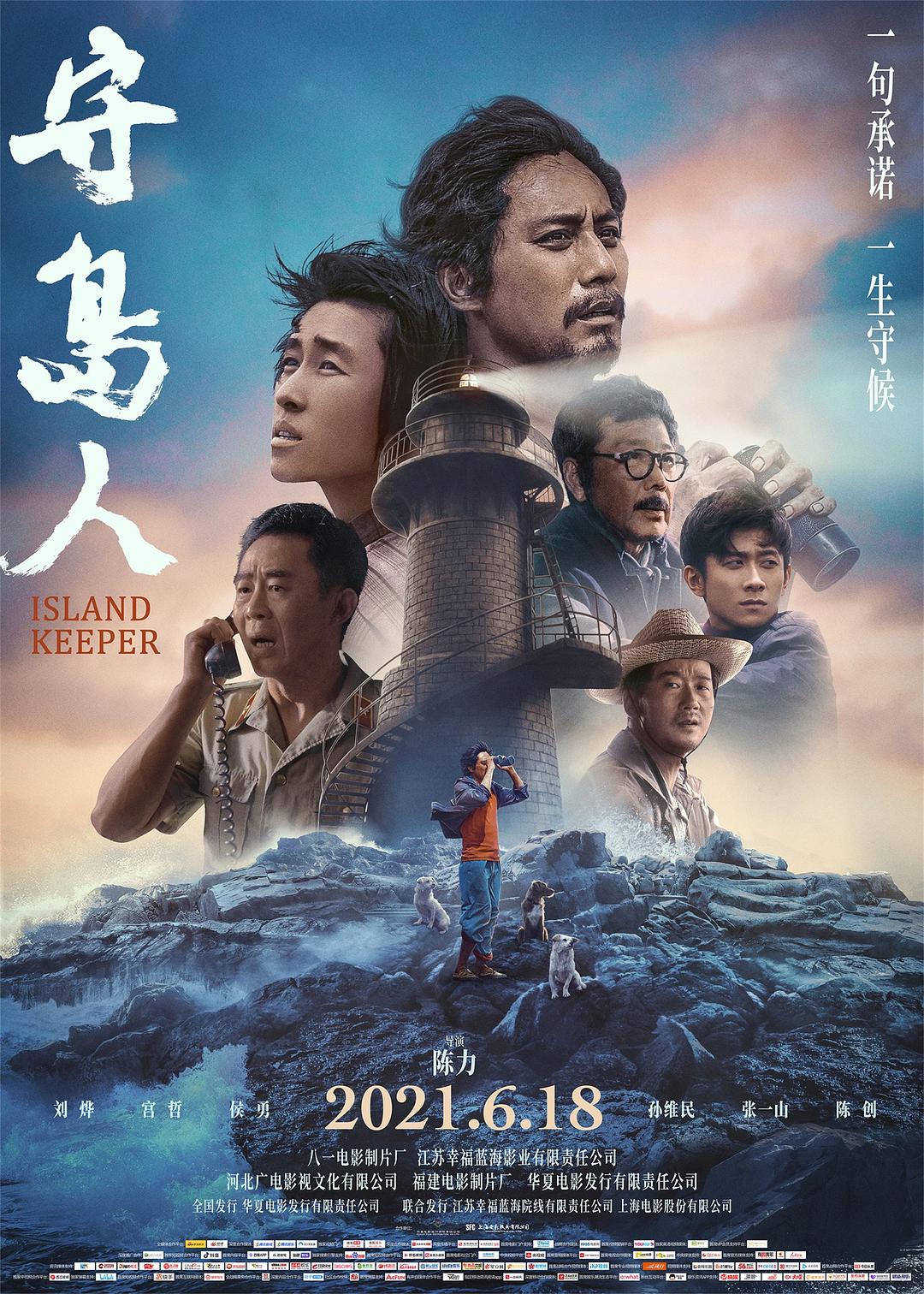 乌托邦第1季