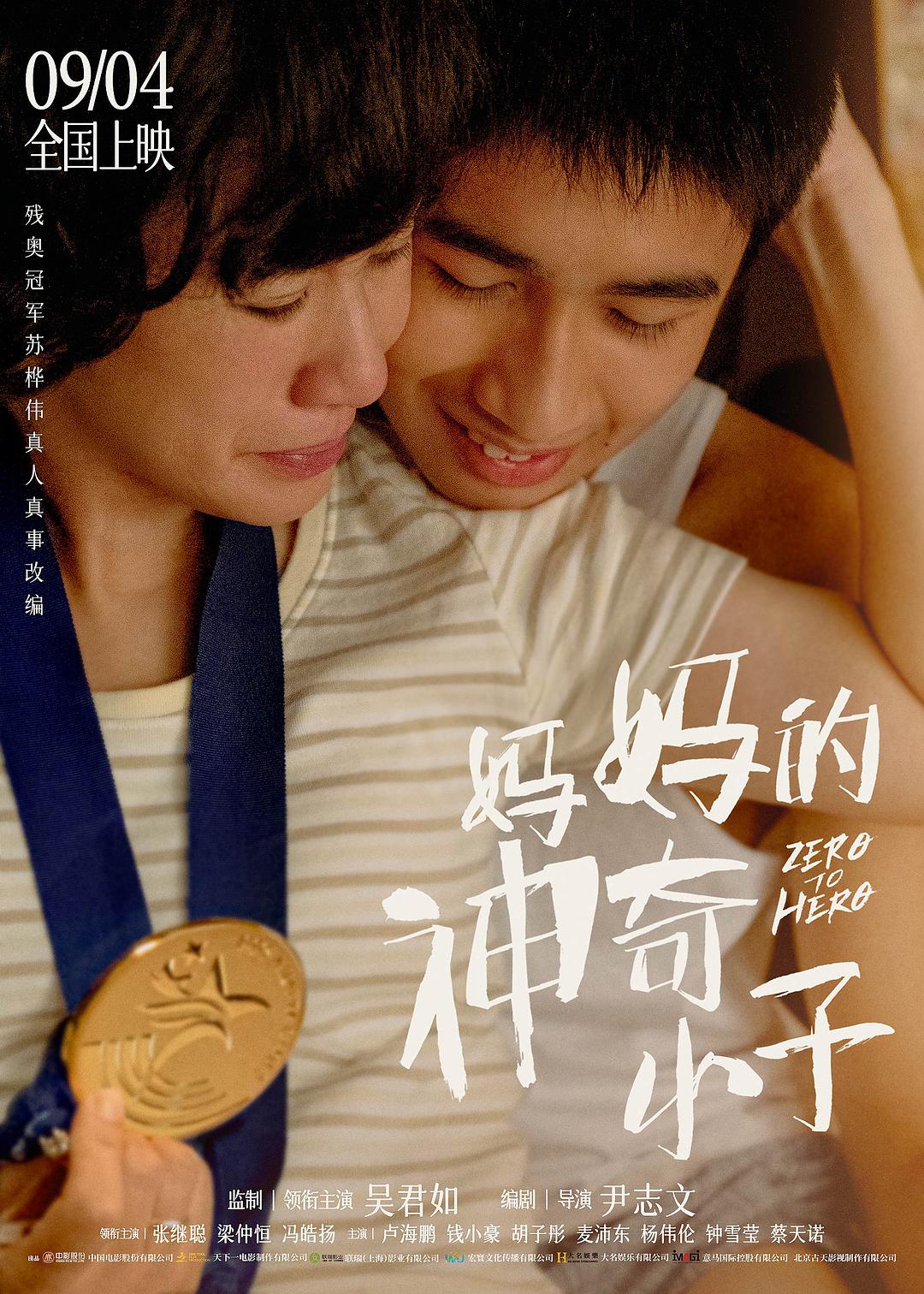 真爱如血第7季