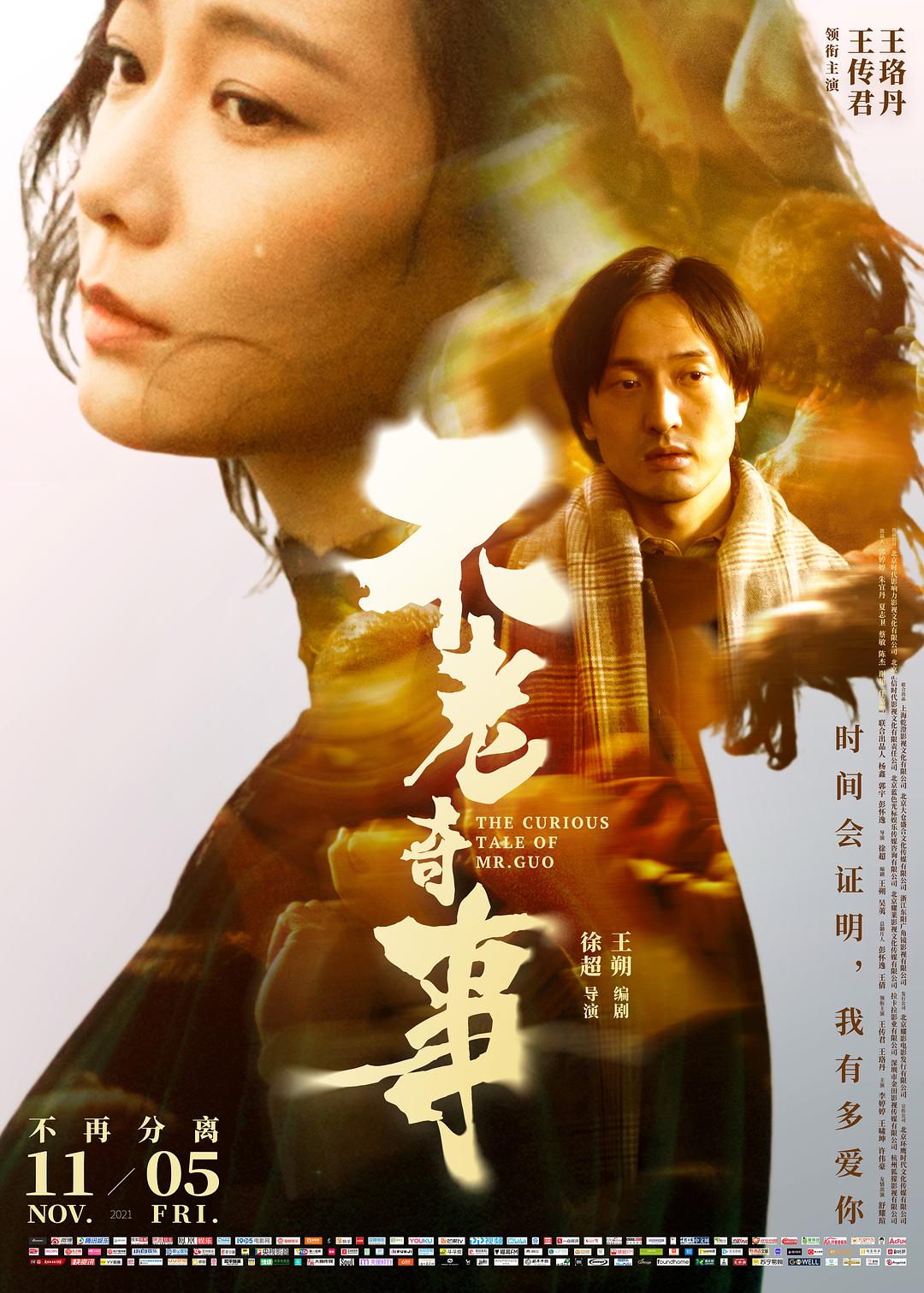 匠心[2017]