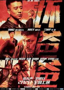 老梁脱口秀[2018]