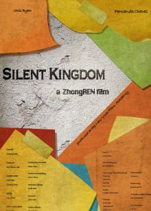 治愈屋雾子小姐的约定