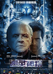 魁拔之大战元泱界