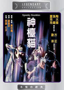 楼下女友请签收