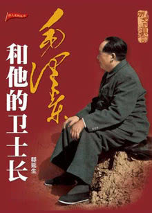 星星狐的体验第3季