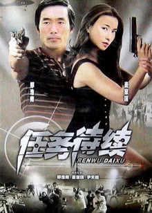 全金属狂潮第4季