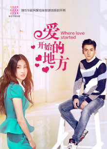 小时代2：青木时代