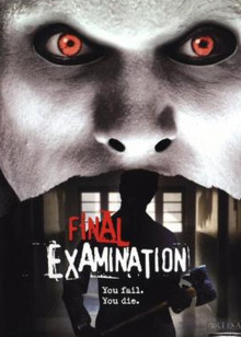 惊魂季[滴滴惊魂]