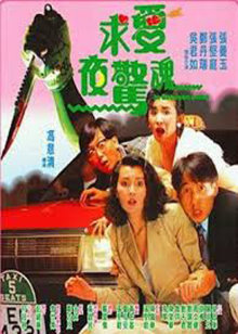 不要嘲笑我们的性