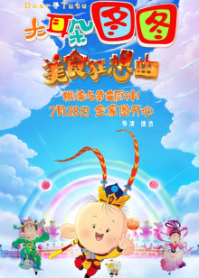 囧闻一箩筐[2018]