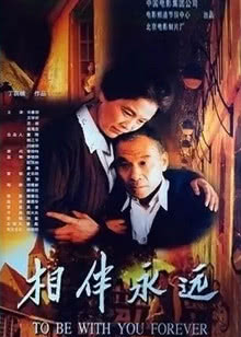 春磊的时光传记