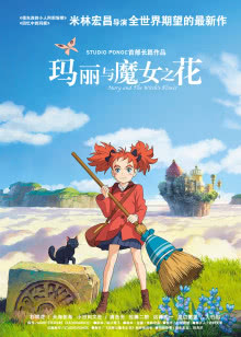 飞虎精英[人间有情]