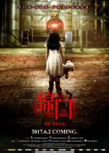 灼眼的夏娜 剧场版