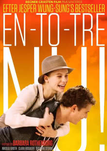 第七层楼的诡异